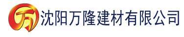 沈阳大地在线观看视频建材有限公司_沈阳轻质石膏厂家抹灰_沈阳石膏自流平生产厂家_沈阳砌筑砂浆厂家